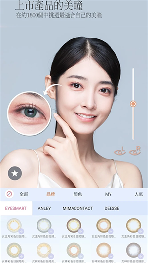 Pinkking免费版下载截图2