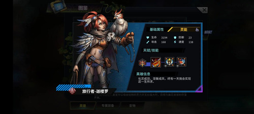 明日边境0.1折版英雄推荐