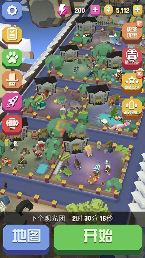 隐藏动物抓捕攻略1