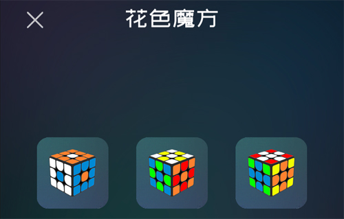 使用教程截图5