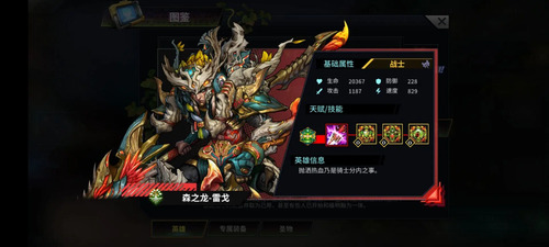 明日边境0.1折版英雄推荐