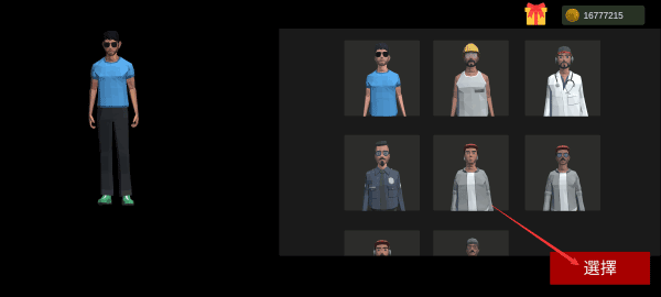 超自然现象怎么联机?2