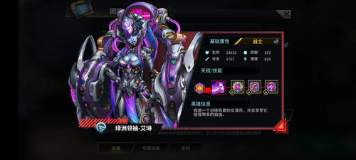 明日边境0.1折版英雄推荐