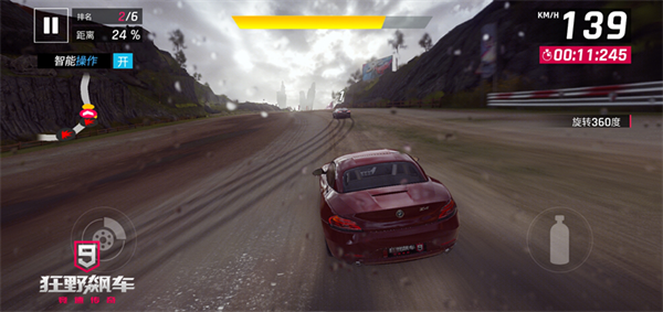 氮气使用教程截图5