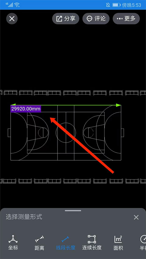 图纸通破解免登录版APP如何测量尺寸6