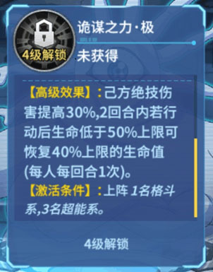 大炯眼使用攻略截图4