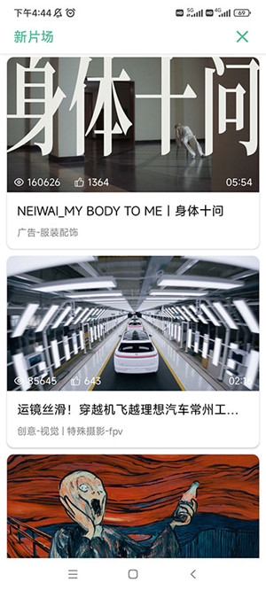 开端app官方最新版下载截图1