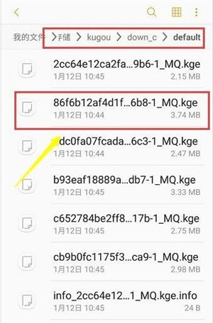 免费下载付费歌曲教程8