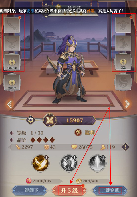 怎么玩教程截图4