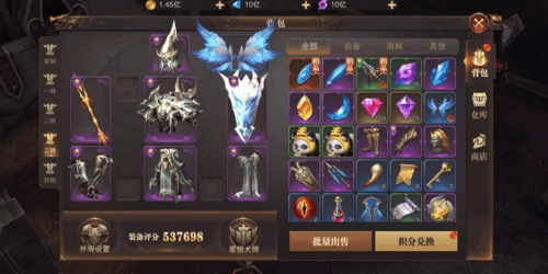 装备系统介绍截图1