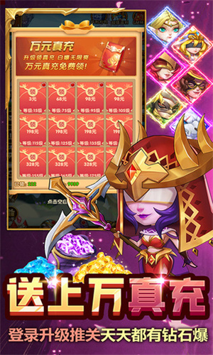 风暴奇兵官方版 第5张图片