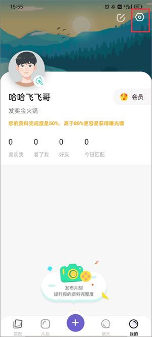 认证官方达人教程截图1