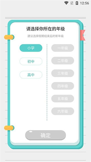 使用教程截图1