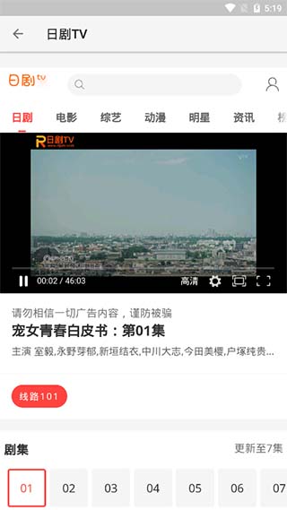使用方法截图5