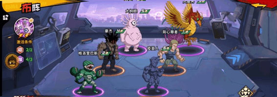 大炯眼使用攻略截图6