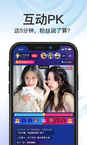 秒音APP官方新版本软件特色截图
