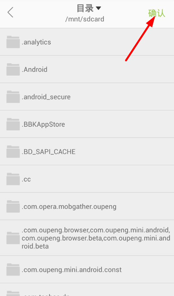 追追漫画导入本地教程4