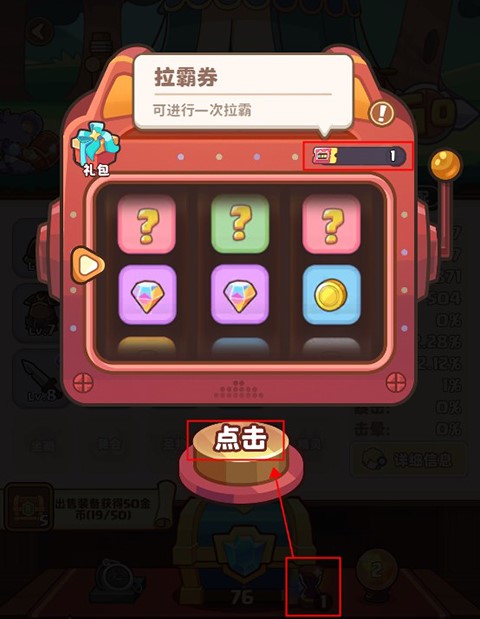 永恒雷霆破解版内置菜单系统介绍5