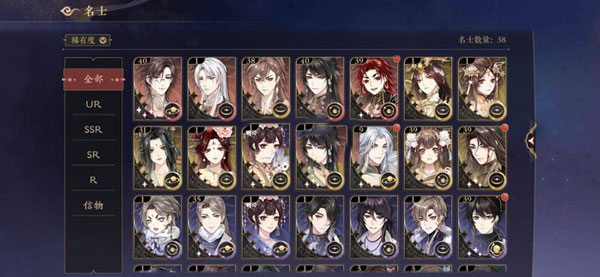 体力怎么获取截图4