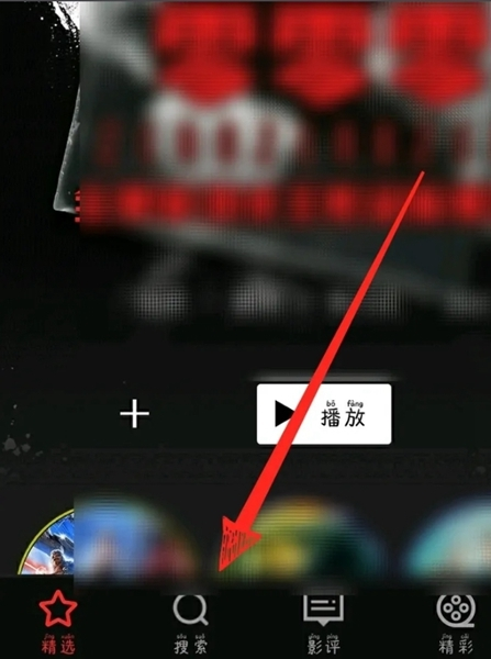 怎么搜索电视剧1