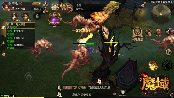 风暴魔域2全自动挂机版游戏攻略4