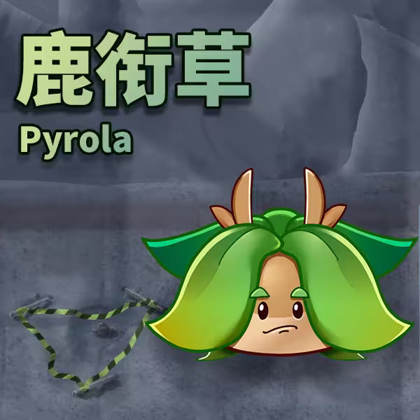 植物大战僵尸TAT版月球篇章介绍1