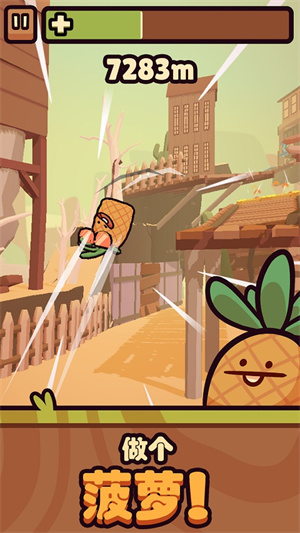 朋克农场破解版游戏介绍截图