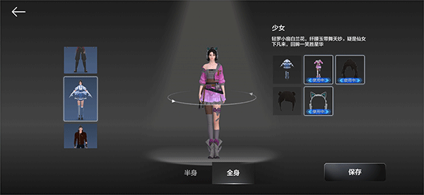 怎么玩教程截图1