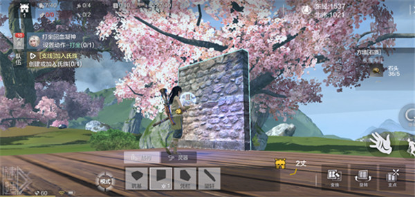 家园建造入门攻略截图4