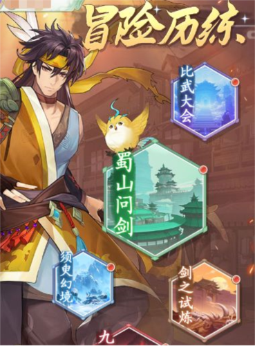 新手开荒攻略截图10