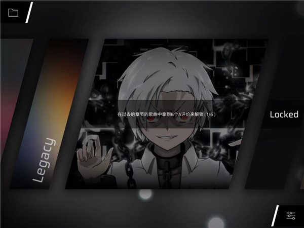 解锁隐藏歌曲截图1