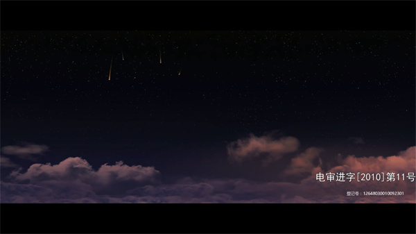 怎么看电视剧截图4