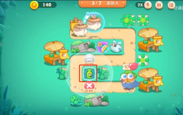 卧兔藏龙第四关截图4