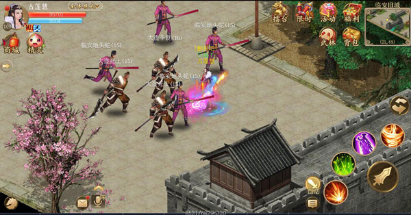 李良任务攻略截图4