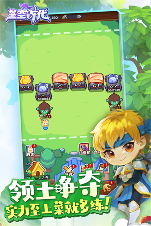 星空时代0.1折下载 第1张图片