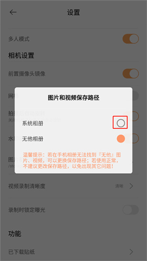 导出照片教程截图4