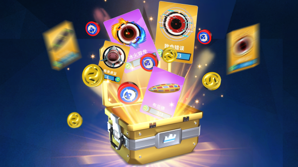 自定义道具介绍3