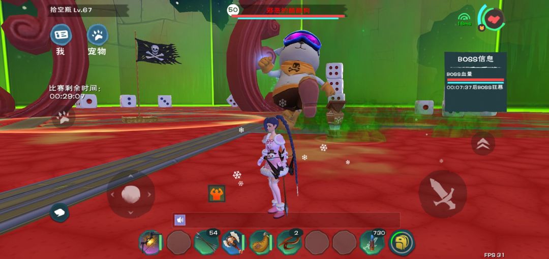 家园副本BOSS截图1