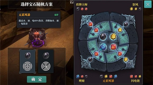 四色法盘玩法攻略截图2