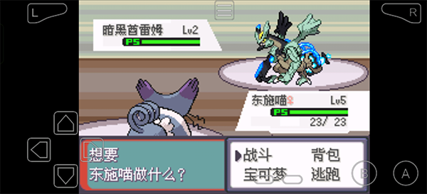 新手图文攻略截图4