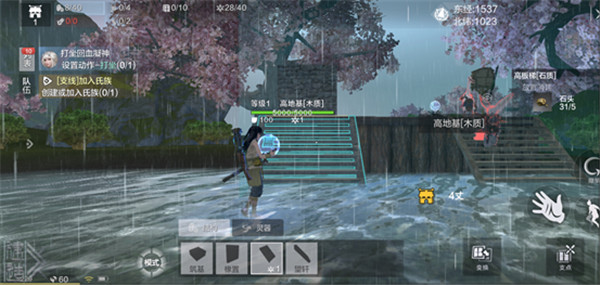 家园建造入门攻略截图5