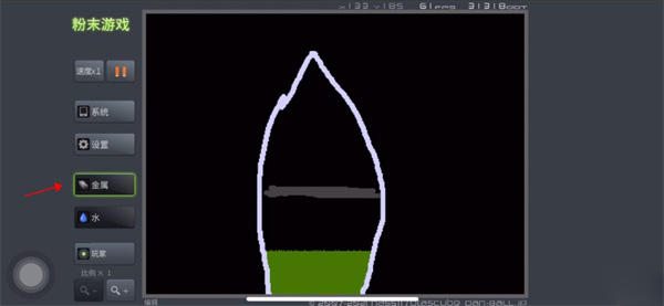 怎么做核弹截图3