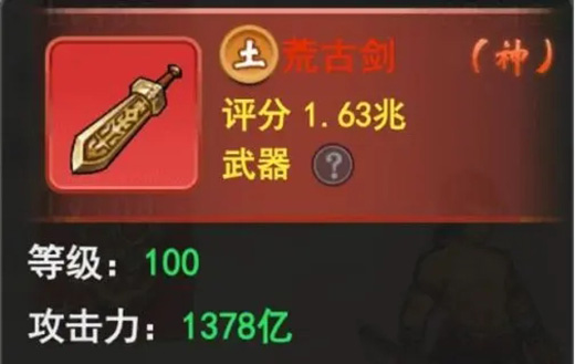 成事非角色介绍1