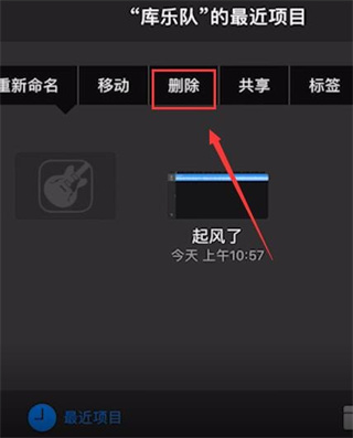 酷音铃声app使用方4