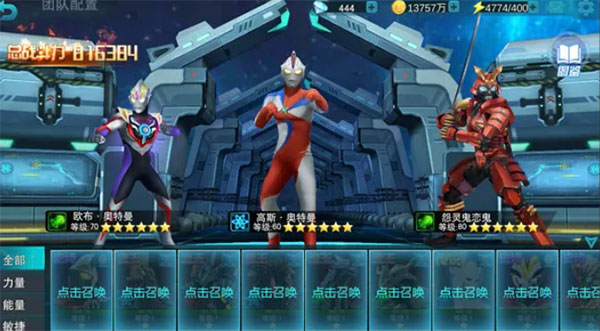 精英副本攻略截图7