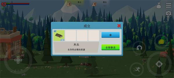 僵尸森林3游戏最新版新手攻略截图9