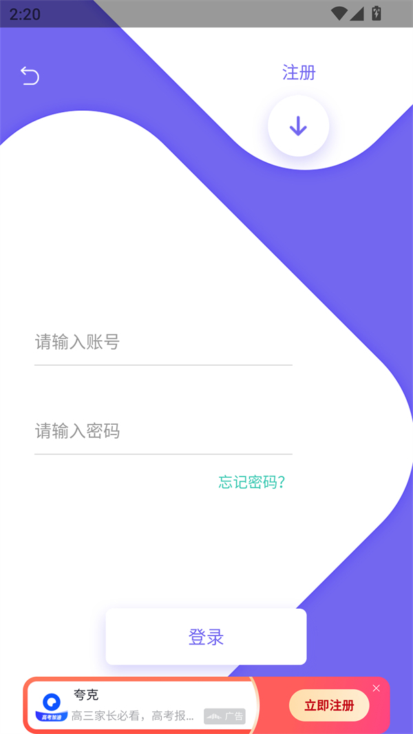 使用方法截图3