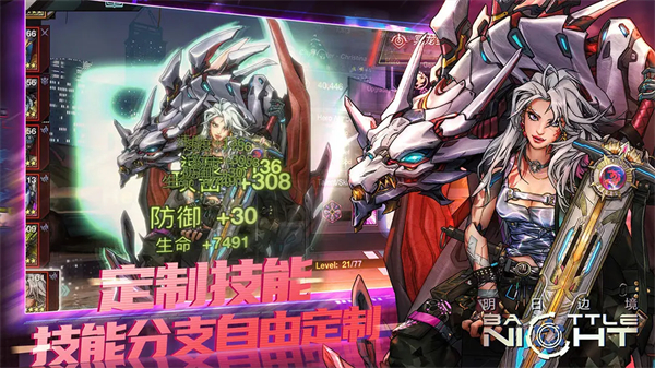 明日边境0.1折 第1张图片