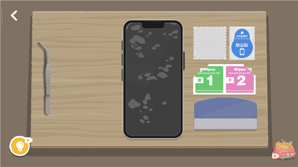 贴膜boys通关攻略截图5