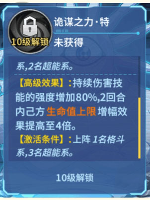 大炯眼使用攻略截图2